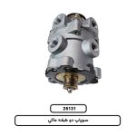 سوپاپ دو طبقه ماکي