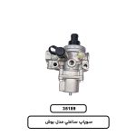 سوپاپ ساعتي مدل بوش