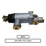 سوپاپ سبک سنگين مايلر