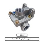 سوپاپ سه راهي باد ماک گشاد