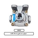 سوپاپ سه راهي باد ماک گشاد