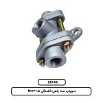 سوپاپ سه راهي فشنگي M16*1.5