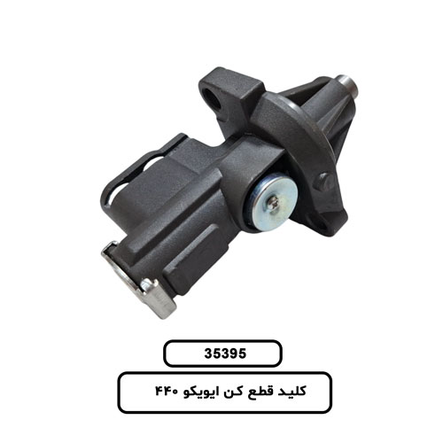 سوپاپ سوزني 2 پيچ FH خاري