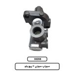 سوپاپ سوزني 2 پيچ ولو