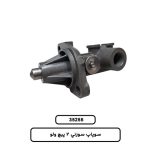 سوپاپ سوزني 2 پيچ ولو