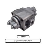 سوپاپ سوزني ايويکو 330 - ده تن جديد