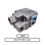 سوپاپ سوزني ايويکو 330 - ده تن جديد