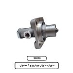 سوپاپ سوزني چهار پيچ F معمولي