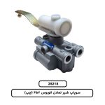 سوپاپ شير تعادل اتوبوس 457 (چپ)