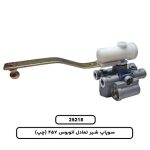 سوپاپ شير تعادل اتوبوس 457 (چپ)