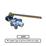 سوپاپ شير تعادل تسمه اي سه پورت اتوبوس B7