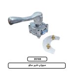 سوپاپ شير سکو