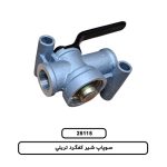 سوپاپ شير کفگرد تريلي