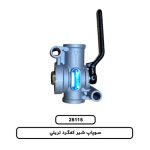 سوپاپ شير کفگرد تريلي