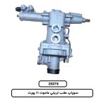 سوپاپ عقب تريلي ماموت 11 پورت