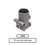 سوپاپ فشار شکن جديد FH