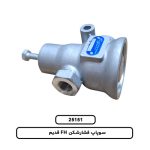 سوپاپ فشارشکن FH قديم