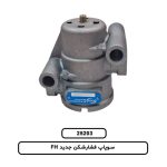 سوپاپ-فشارشکن-جديد-FH-1