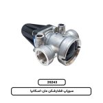 سوپاپ فشارشکن مان-اسکانيا