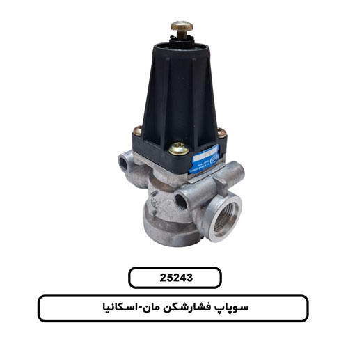 سوپاپ فشارشکن مان-اسکانيا