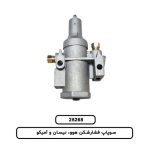 سوپاپ فشارشکن هوو، نيسان و آميکو