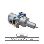 سوپاپ فشارشکن هوو، نيسان و آميکو