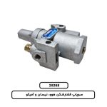 سوپاپ فشارشکن هوو، نيسان و آميکو