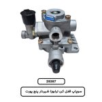 سوپاپ قفل کن ترابوزا شيردار پنج پورت - تصویر 3