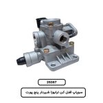 سوپاپ قفل کن ترابوزا شيردار پنج پورت