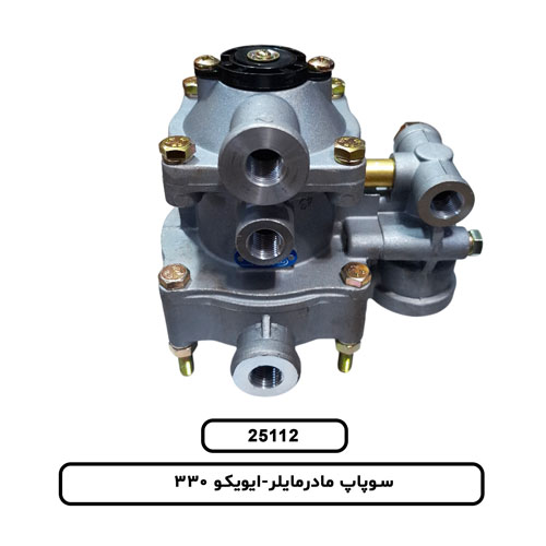 سوپاپ مادرمايلر-ايويکو 330