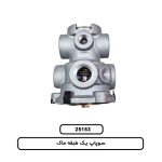 سوپاپ يک طبقه ماک