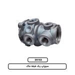 سوپاپ يک طبقه ماک