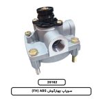 سوپاپ چهارگوش FH) ABS)
