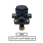 سوپاپ چهارگوش آکتروس و آکسور (لاکي)