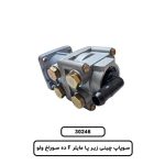 سوپاپ چینی زیر پا مایلر F ده سوراخ ولو