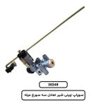 سوپاپ چینی شیر تعادل سه سورخ میله