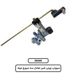 سوپاپ چینی شیر تعادل سه سورخ میله