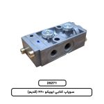 سوپاپ کتابي ايويکو 440 (قديم)