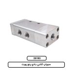 سوپاپ کتابي بادي پنج پورت