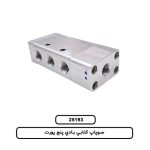 سوپاپ کتابي بادي پنج پورت