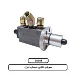 سوپاپ کتابي نيسان ديزل