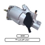 سوپاپ کلاج پايين FH