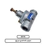 سوپاپ کله قندي دو پيچ