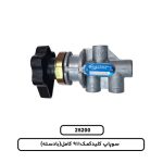 سوپاپ کليدکمک911 کامل(بادسته)