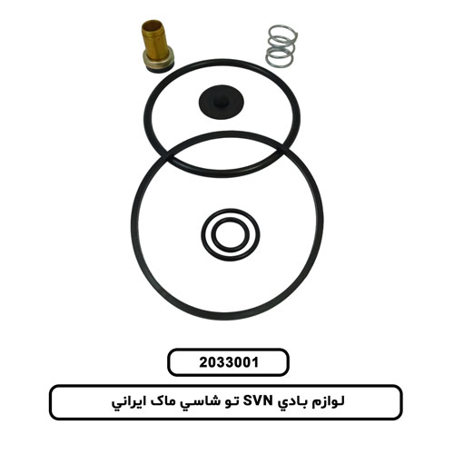 لوازم بادي SVN تو شاسي ماک ايراني