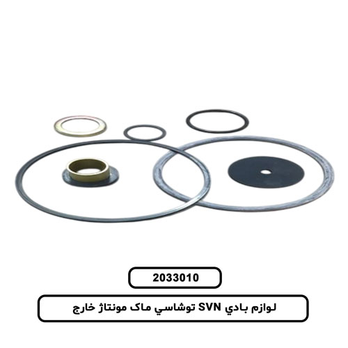 لوازم بادي SVN توشاسي ماک مونتاژ خارج