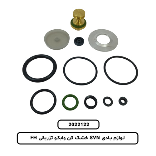 لوازم بادي SVN خشک کن وابکو تزريقي FH