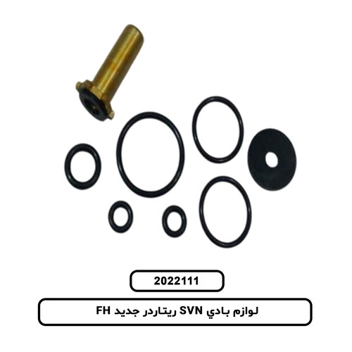 لوازم بادي SVN ريتاردر جديد FH