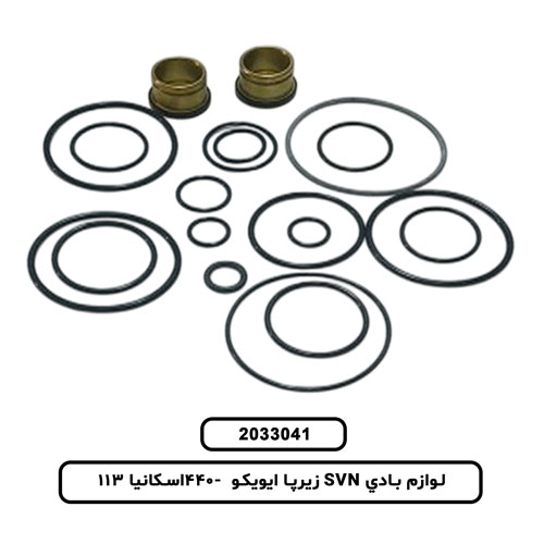 لوازم بادي SVN زيرپا ايويکو 440-اسکانيا 113