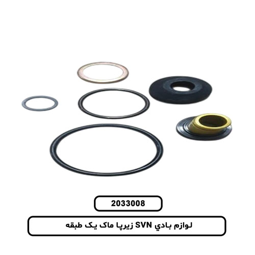 لوازم بادي SVN زيرپا ماک يک طبقه